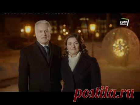 Новогоднее поздравление Президента Литовской Республики Гитанаса Науседы - 2021