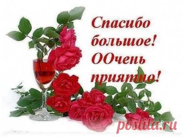 открытка