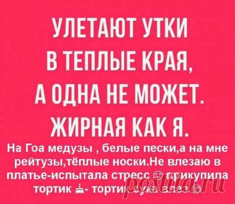 25 бесподобных шуток о нелегкой, но интересной женской жизни