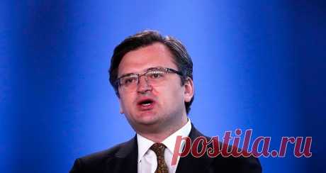 Кулеба заявил, что Украина готова «попрыгать и сплясать» ради членства в ЕС