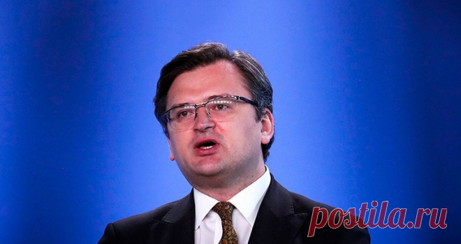 Кулеба заявил, что Украина готова «попрыгать и сплясать» ради членства в ЕС