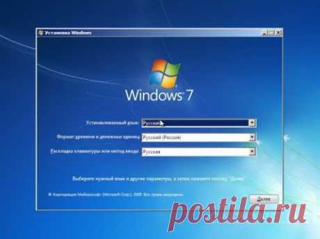 Чистая установка Windows 7 - пошаговое руководство