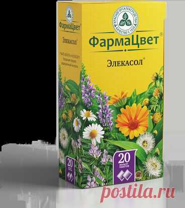Сбор 