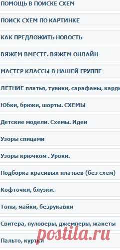 МЕНЮ