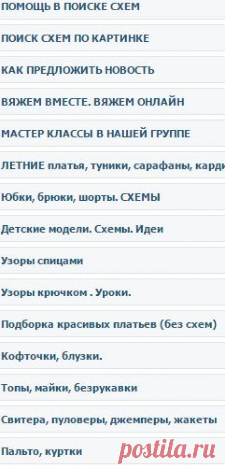 МЕНЮ