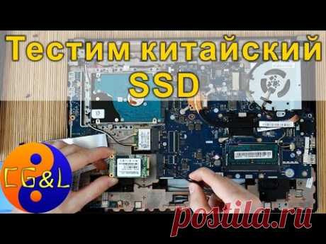 Хватит тормозить! Ускоряем компы китайскими SSD