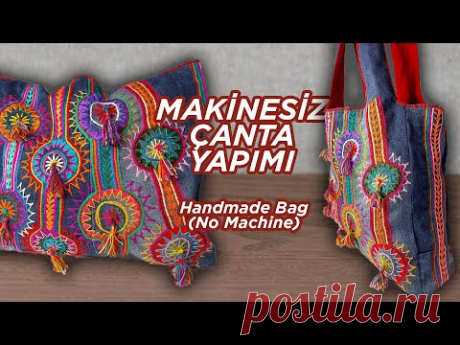 Ручная яркая сумка без швейной машины