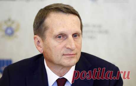 Нарышкин заявил, что СБУ и ВС Украины готовят провокации на линии разграничения в Донбассе. По словам директора СВР, контингент &quot;пропагандистских сил быстрого развертывания&quot; западных СМИ там &quot;многократно увеличен&quot;