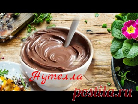 НУТЕЛЛА. без орехов. ШОКОЛАДНАЯ ПАСТА