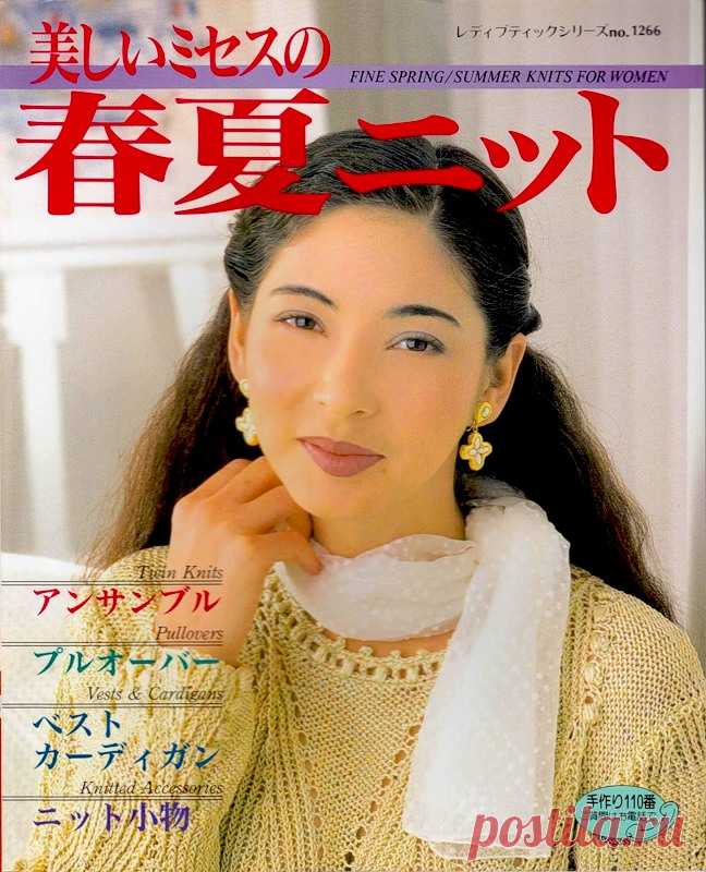 Knitting 12 - Китайские, японские - Журналы по рукоделию - Страна рукоделия