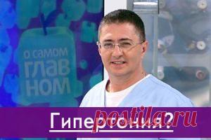 Как понять, что на самом деле у вас болит — HeadInsider