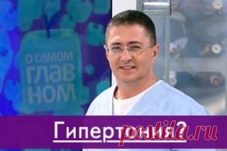 Как понять, что на самом деле у вас болит — HeadInsider