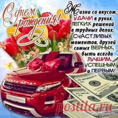 Самые смешные и добрые пожелания для ваших любимых мужчин.