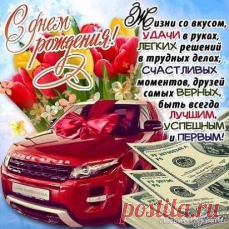 Самые смешные и добрые пожелания для ваших любимых мужчин.