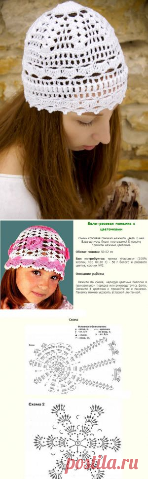 ЖЕНСКАЯ ЛЕТНЯЯ ШАПОЧКА И ДЛЯ ДЕВОЧКИ | Как крючком связать шапочку,шляпку или панаму - фото и схемы для начинающих