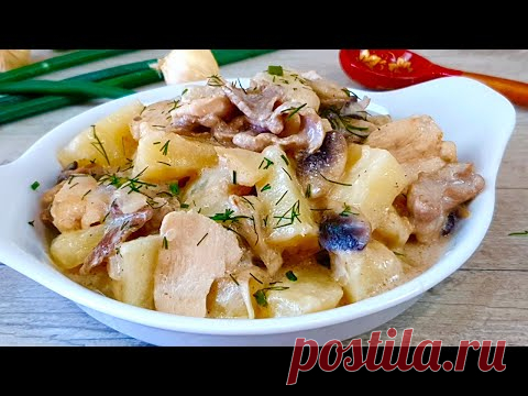 Рецепт который СТРАШНО ПОТЕРЯТЬ! Без лишних УСИЛИЙ, шикарное МЯСО на ужин! СКОБЛЯНКА