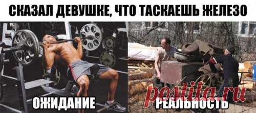 Прикольные фотомемы (28 шт)