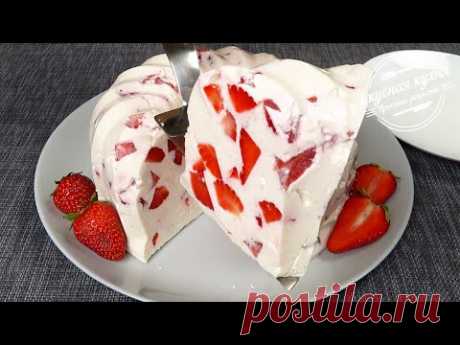 Творожно-клубничный десерт. Вкуснота за 10 минут без выпечки