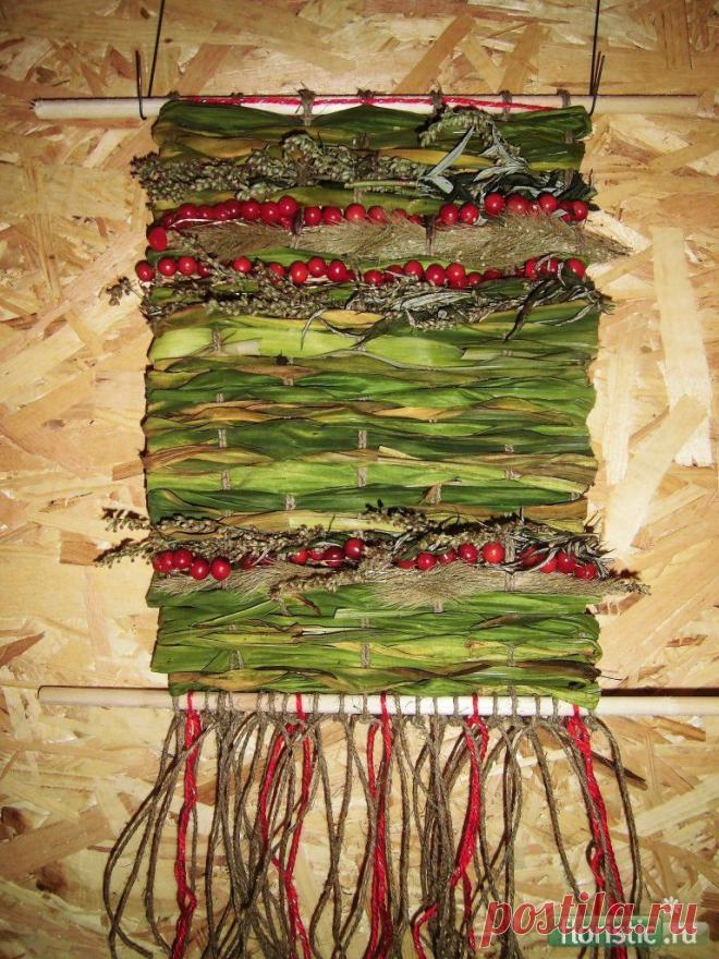 Гобелены из трав - Страница 2 - Флористика: популярный флористический форум