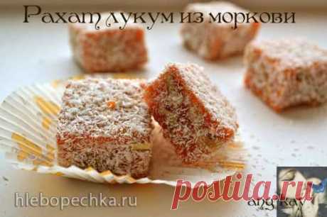 Рахат лукум из моркови - Хлебопечка.ру