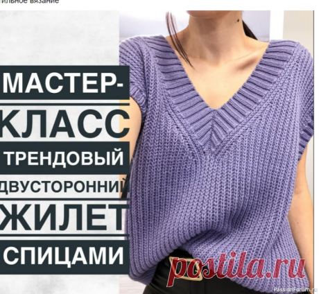 Двусторонний жилет узором &quot;Полупатентная резинка&quot;. Видео МК | Вязание для женщин спицами. Схемы вязания спицами