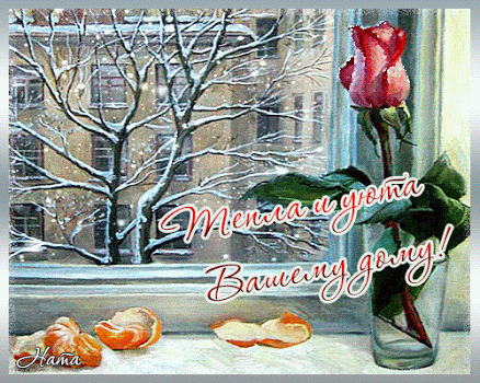 Заговор на родительскую удачу..