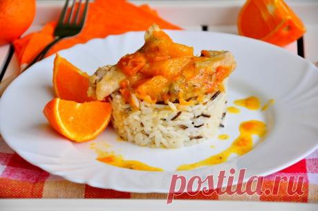 Курица с мандариновым соусом по–персидски.