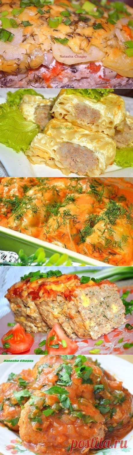 9 САМЫХ ВКУСНЫХ блюд из фарша!