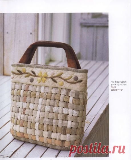 Японские сумки ручной работы. Выкройки, подробные фото и инструкции. | Юлия Жданова | Яндекс Дзен