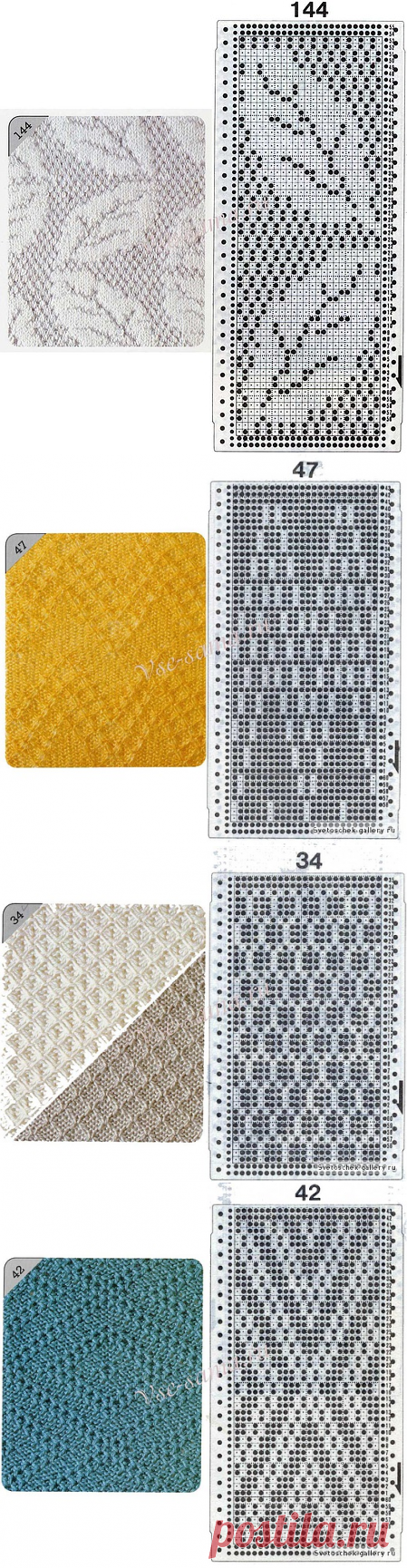 Перфокарты.