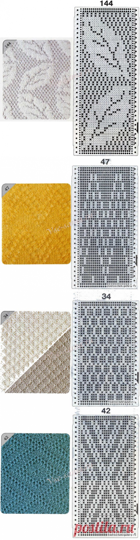 Перфокарты.