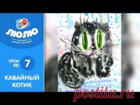 Кавайный Котик на зимней прогулке ( поэтапный урок живописи № 7)