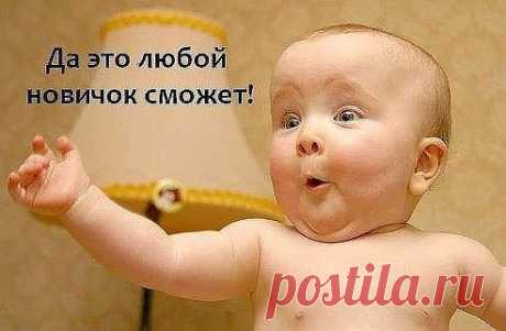 ЗАШЕЛ - УВИДЕЛ - ЗАРАБОТАЛ!!!!! https://p2p.bz/u/gorg СТАРТ УЖЕ 18-ГО февраля ПРИСОЕДИНЯЙТЕСЬ!!!! ТОЛЬКО ДО 16-ГО ЧИСЛА ПОЛУЧАЕТЕ БЕСПЛАТНО СТАРТОВЫЙ ПАКЕТ ЗА 200 РУБЛЕЙ!!!!
НОВЕЙШИЙ СЕРВИС ДЛЯ ЗАРАБОТКА И РАСКРУТКИ СОБСТВЕННОГО БИЗНЕСА! Вы действительно будете удивлены этой уникальной возможностью!!!
