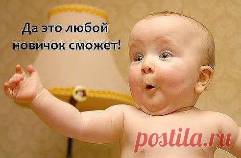ЗАШЕЛ - УВИДЕЛ - ЗАРАБОТАЛ!!!!! https://p2p.bz/u/gorg СТАРТ УЖЕ 18-ГО февраля ПРИСОЕДИНЯЙТЕСЬ!!!! ТОЛЬКО ДО 16-ГО ЧИСЛА ПОЛУЧАЕТЕ БЕСПЛАТНО СТАРТОВЫЙ ПАКЕТ ЗА 200 РУБЛЕЙ!!!!
НОВЕЙШИЙ СЕРВИС ДЛЯ ЗАРАБОТКА И РАСКРУТКИ СОБСТВЕННОГО БИЗНЕСА! Вы действительно будете удивлены этой уникальной возможностью!!!