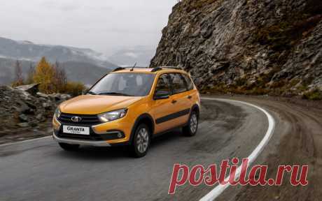 «АвтоВАЗ» назвал стоимость внедорожного универсала Lada Granta Cross
