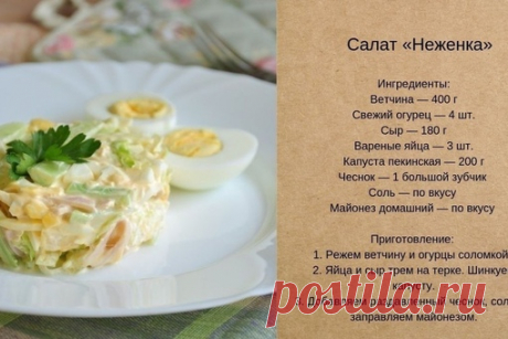 Совсем необязательно изнурять себя тренировками и голодать, если хочешь сбросить вес и подкорректировать фигуру.
Будет достаточно
Показать далее..