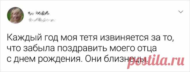 18 человек рассказали о своих чудаковатых семьях, и пол-интернета теперь на грани истерики | Рекомендательная система Пульс Mail.ru