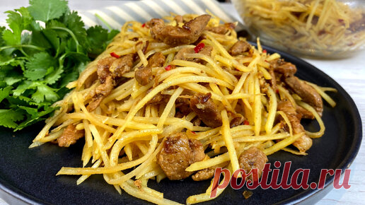 Казалось бы простой салат,а мои гости съедают его,не дождавшись горячего. Вкусный салат из обыкновенной картошки и мяса | Цветкова Наталья | Дзен