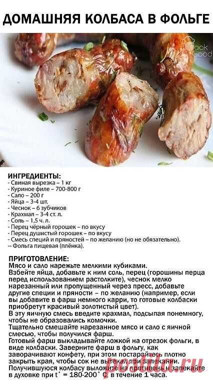 Мамина кухня | Группа на OK.ru | Вступай, читай, общайся в Одноклассниках!