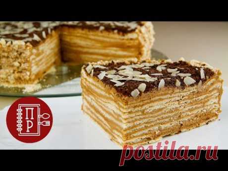 От такой Вкуснятины точно Никто Не Откажется! Армянский ТОРТ Микадо!