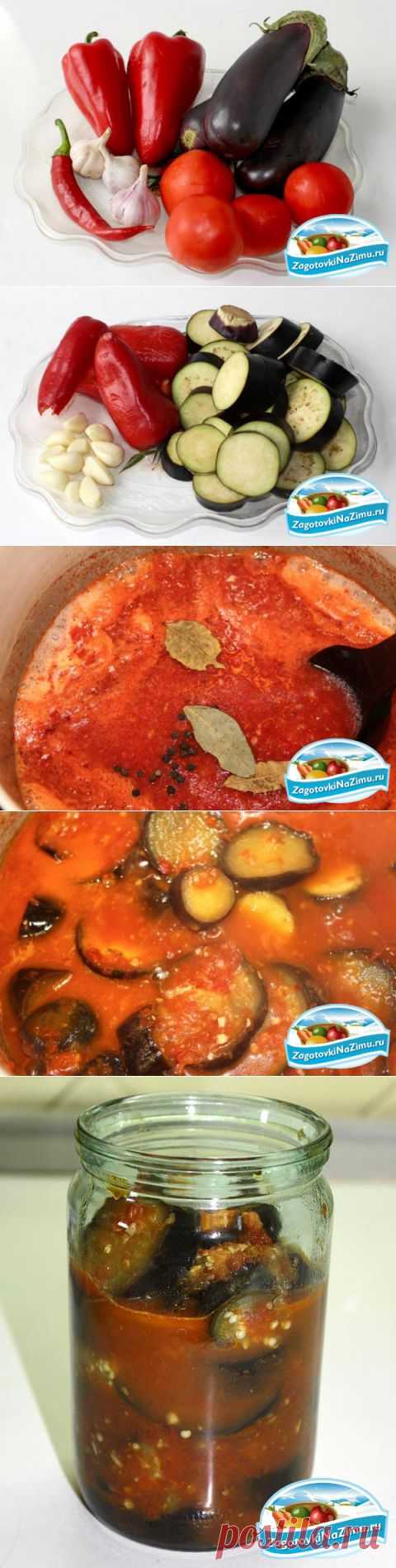 Баклажаны в аджике на зиму. Рецепт с пошаговыми фото