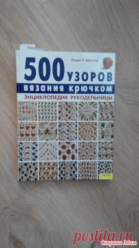 *Ажурная футболка "Розовые ракушки" - Вязание для детей - Страна Мам
