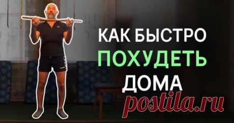 Александр Дроженников: «Благодаря этой гимнастике даже отвисший возрастной животик уйдет!» — Домашний уют