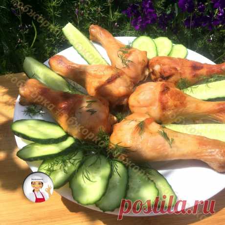 Как приготовить куриные голени так, чтобы было супер вкусно? Заходите ко мне на страничку и забирайте рецепт.
Как приготовить куриные голени так, чтобы все сказали: вау, как это вкусно!!!! У меня уже на канале есть рецепты приготовления куриных крылышек , курицы с ароматным чесночным маслом , сочная курочка с корейской морковью, курица с ананасами по тайски, а вот сейчас захотелось приготовить...
Читай пост далее на сайте. Жми ⏫ссылку выше