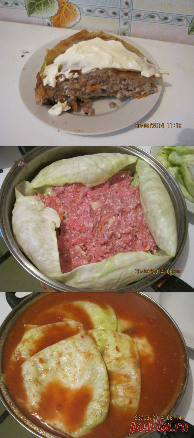 Ленивый голубец .