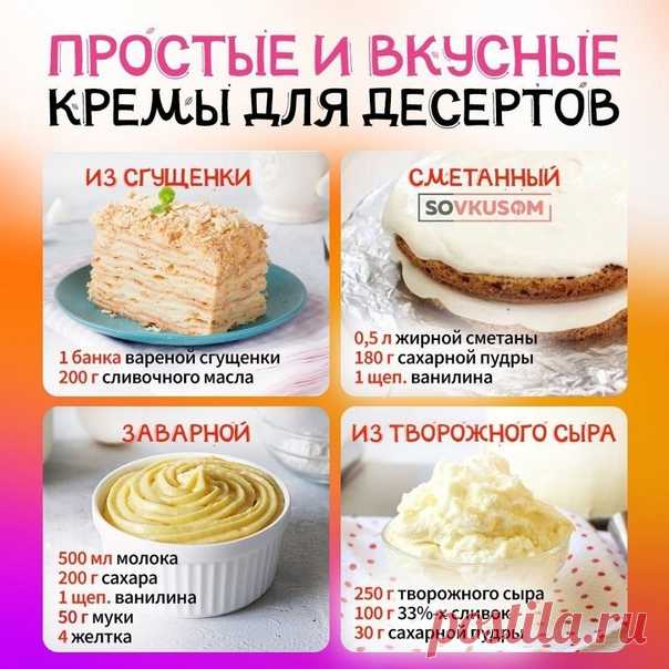 Вам точно понравится.