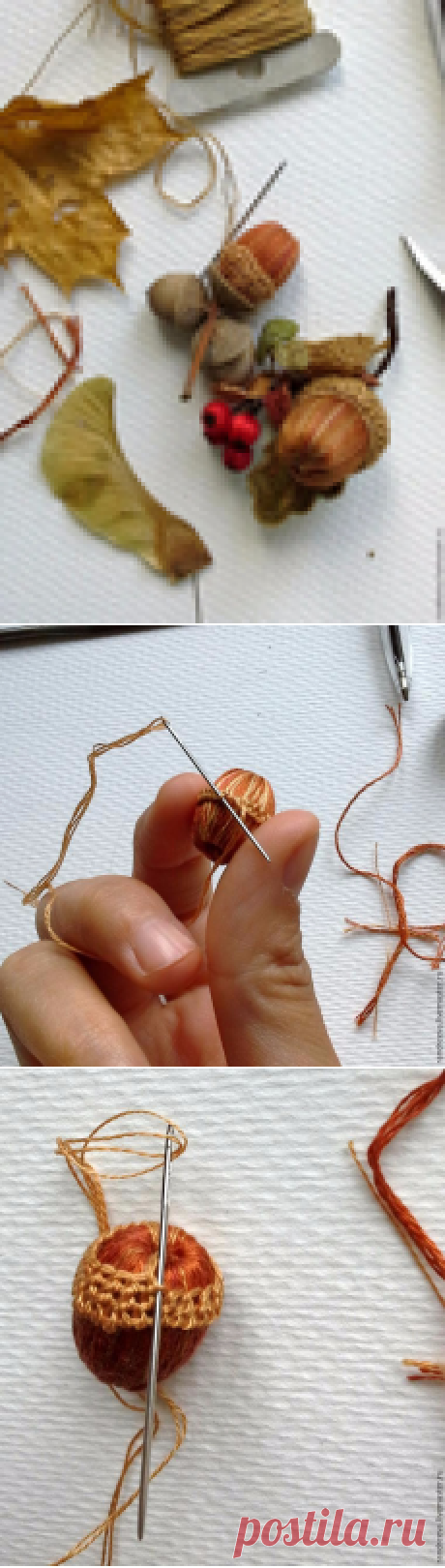 Делаем осенний желудь: оплетаем деревянную бусину