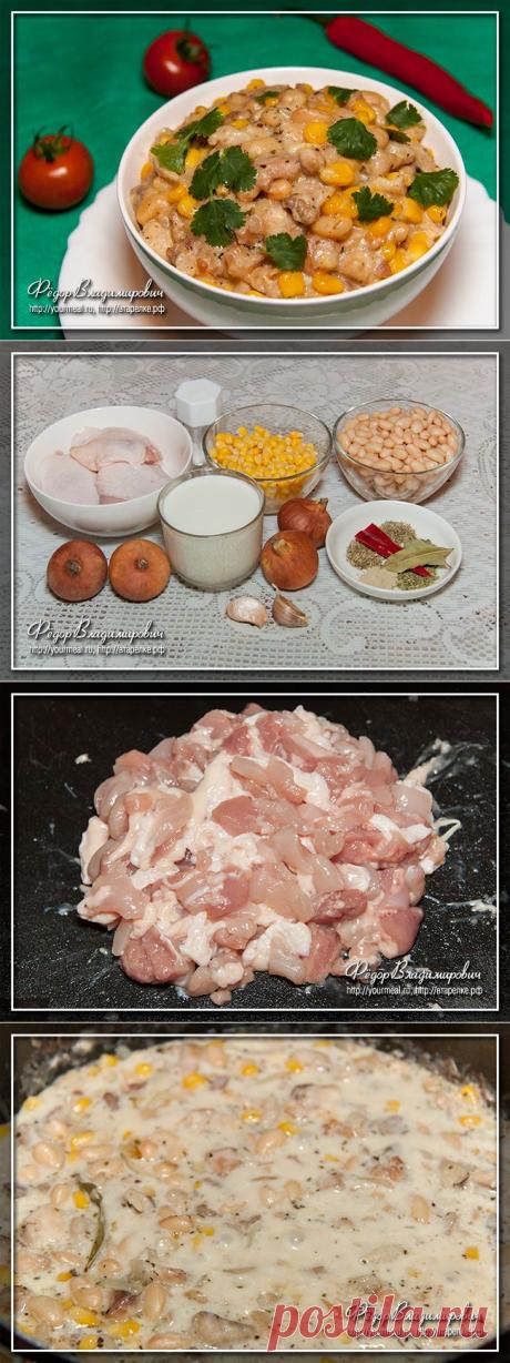 Белый чили из курицы
