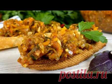 БАКЛАЖАНЫ, перед которыми НИКТО  не устоит! НАМАЗКА на хлеб из Баклажанов, вкусно и просто