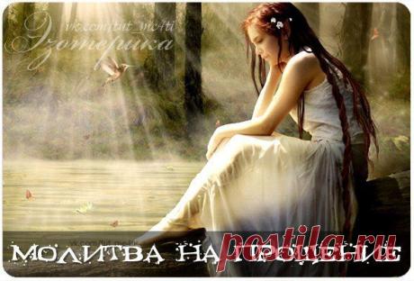 ЭЗОТЕРИКА ЙОГА МЕДИТАЦИЯ